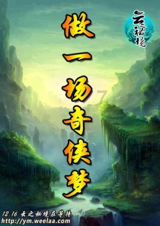 逃出奇怪农舍