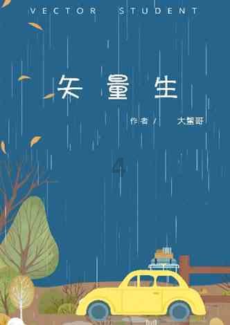 侍忍者
