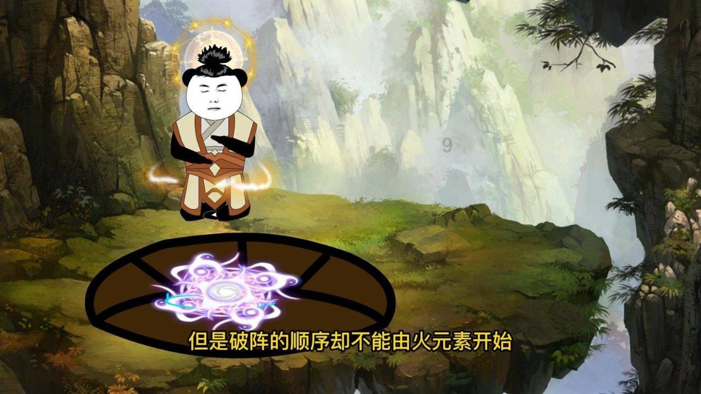 竞技游戏