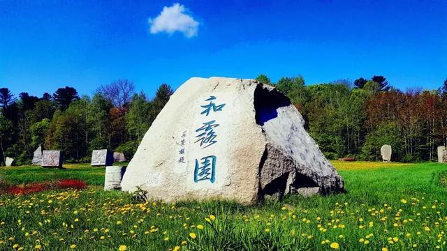 幻想乡大冒险2