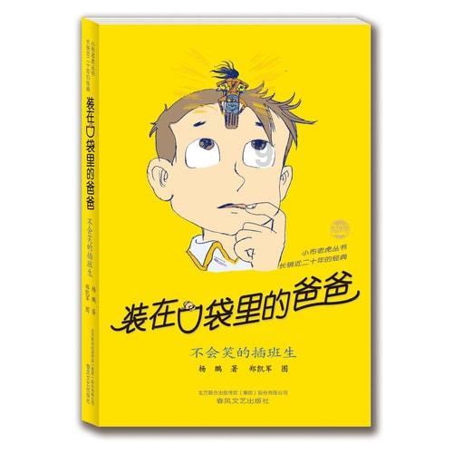 搞怪女孩睡衣派对
