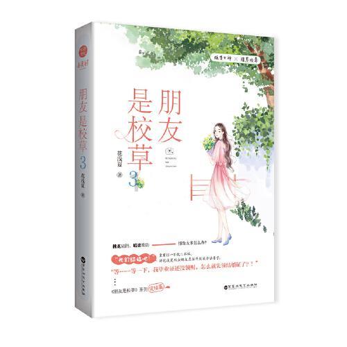 斯巴达克斯起义唯一活路，翻越阿尔卑斯山