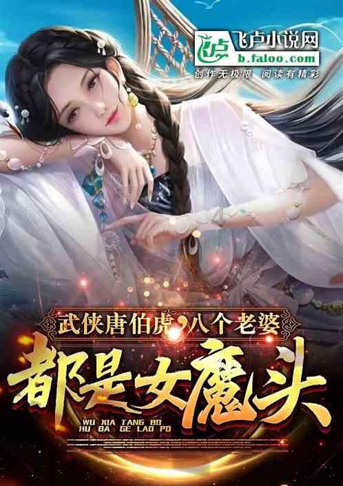 拯救迷路魔术男孩