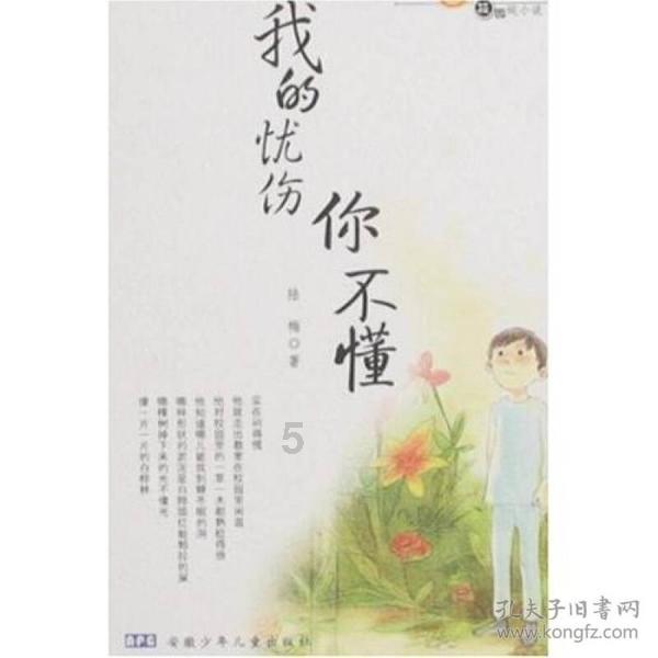 最美的校园女生72