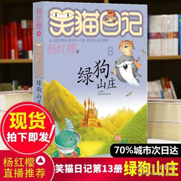 活久见！双头乌龟4根腿玩“漂移”，跑的真挺快！
