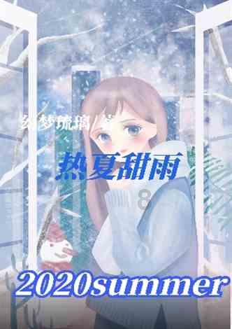 二月二龙抬头歌曲中的主奏乐器
