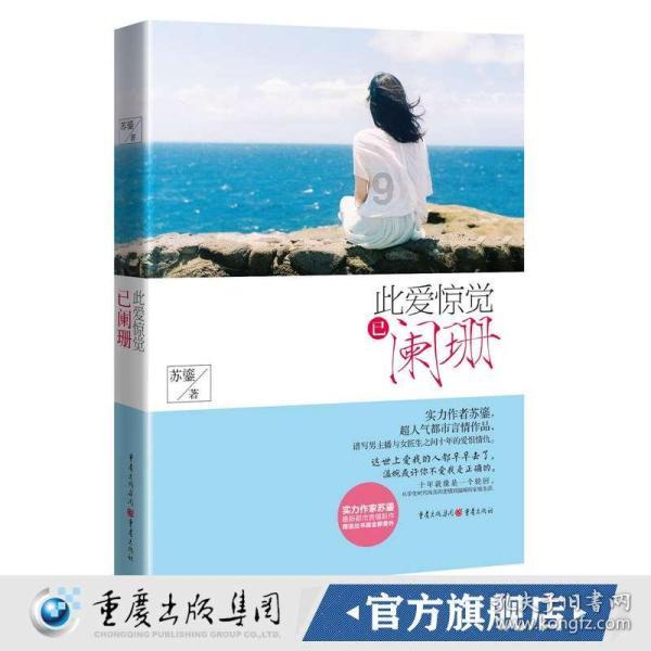 史小坑的爆笑生活10
