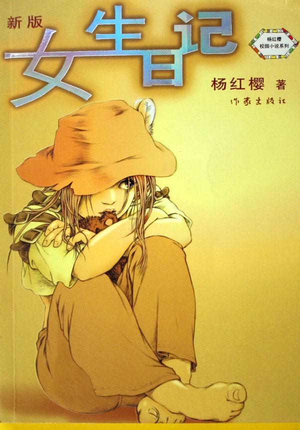 侠客前传
