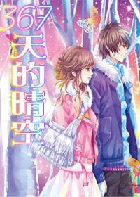 狂野飙客3