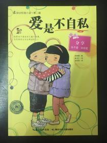 内塔尼亚胡与拜登通电话 美军再次打击也门胡塞武装目标