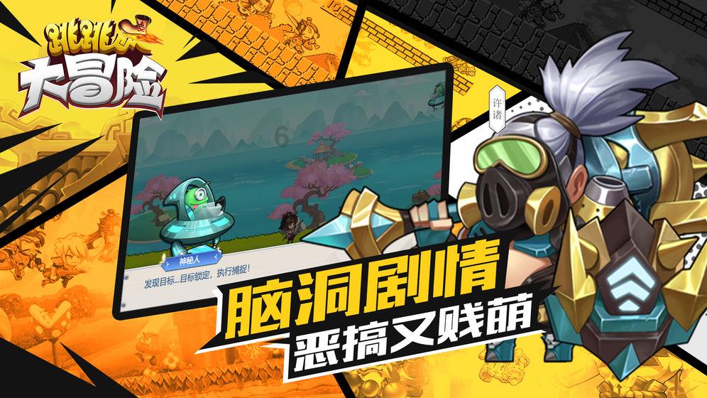 一起捕鱼吧