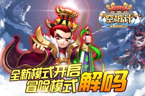 龙诚职业培训学校因戍校区游戏画面