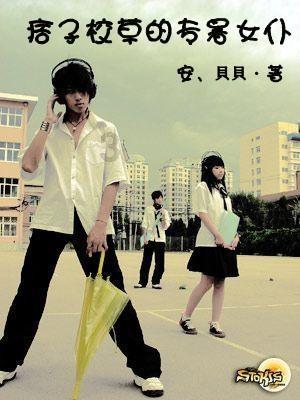 丧尸围城4