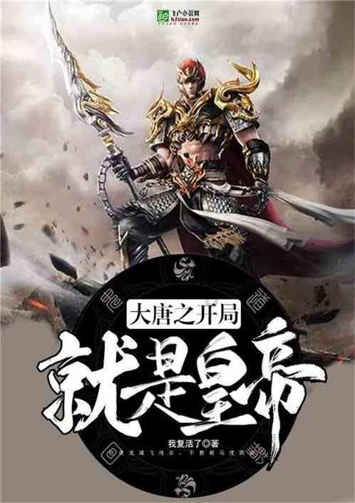 实力足球