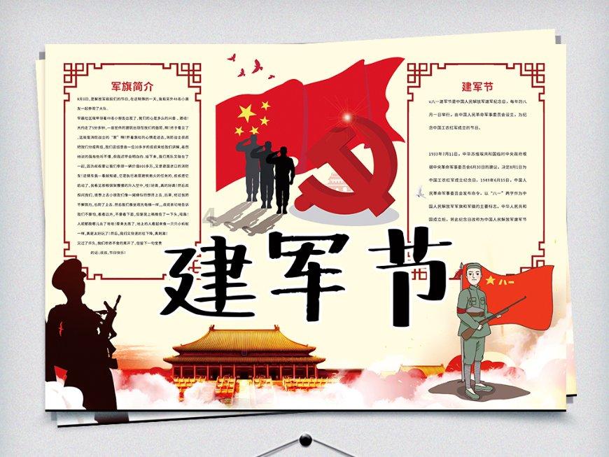 直播间涉及多项违法宣传 东阿阿胶被罚