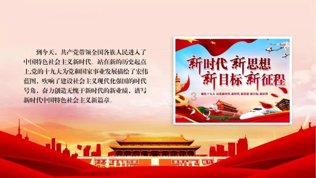 巧用“加减乘除” 提升特设监管质效