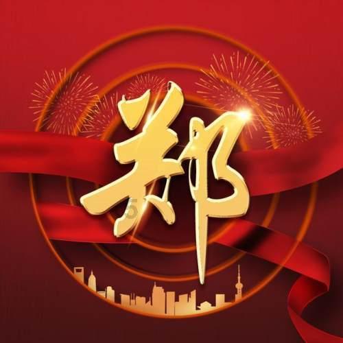 地板冒岩浆无敌版