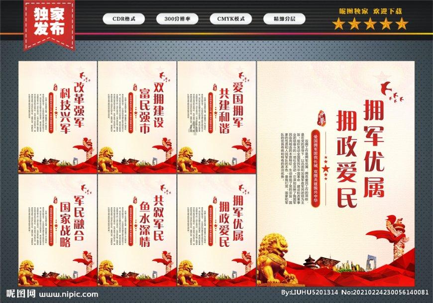 超奥特曼之战