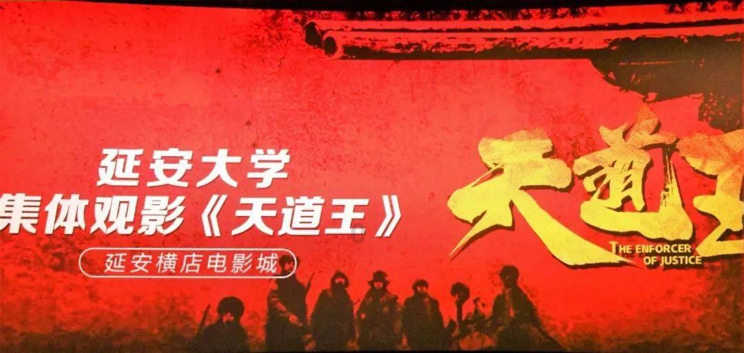 请勿触线