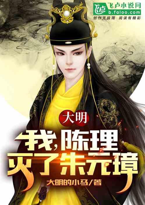 救援受困的鹭