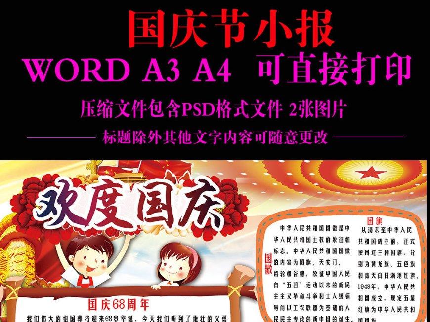 超奥特曼冒险4