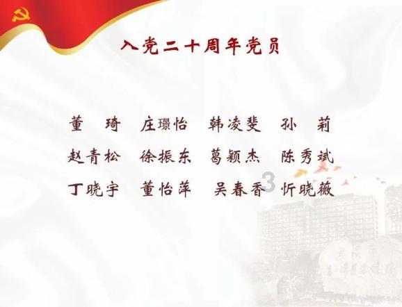 我修的可能是假仙