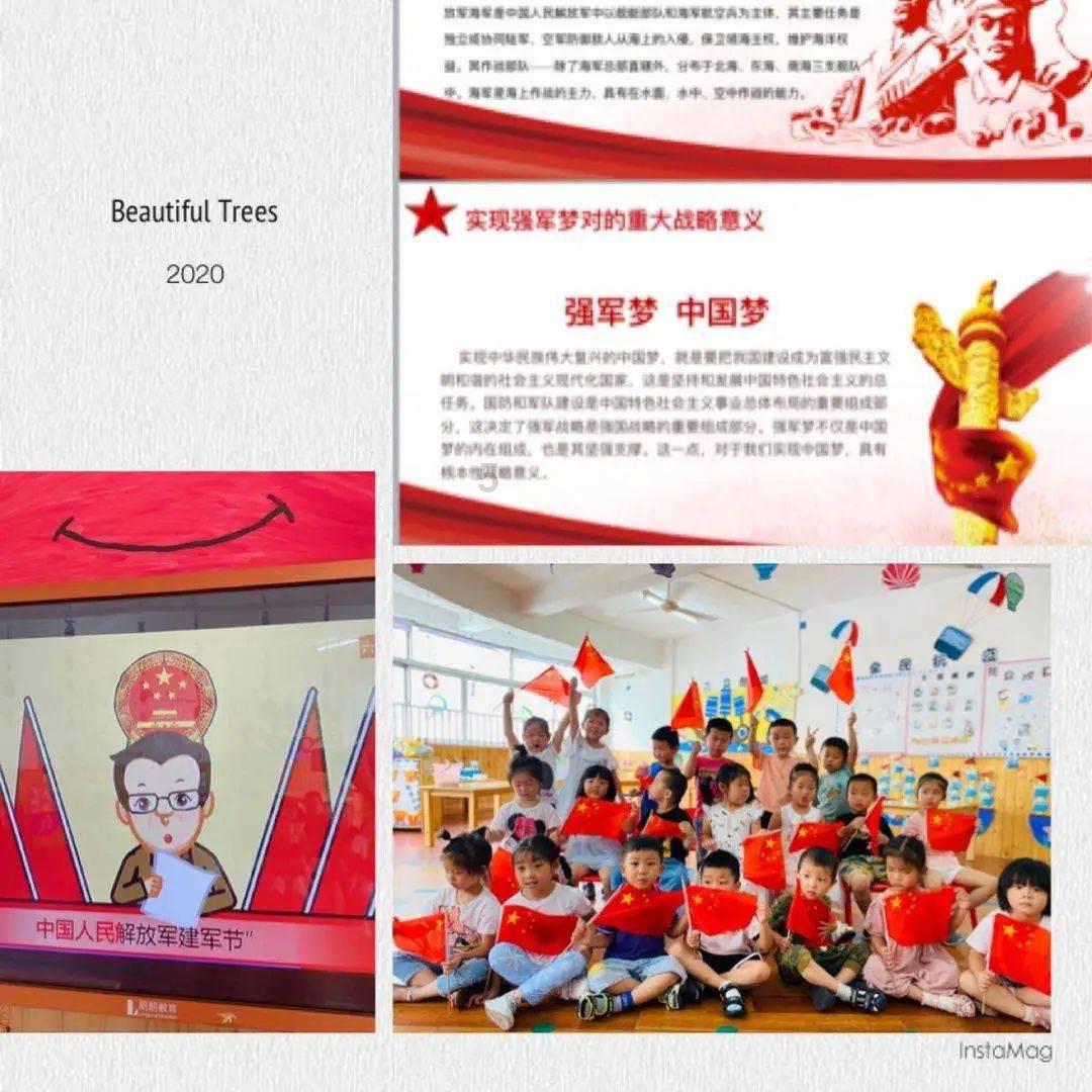 救援卡通熊仔