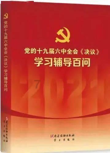 行尸走肉3