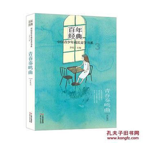《六只老鼠卖西瓜》丨由卖西瓜引发的商战