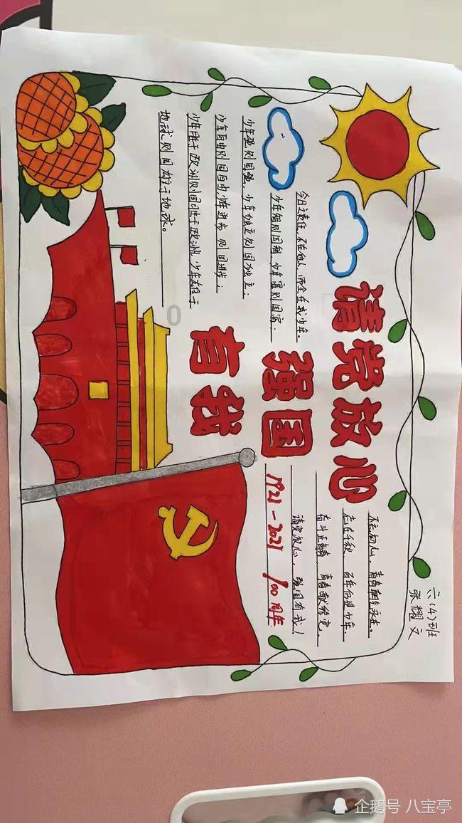 家乡的麻烦