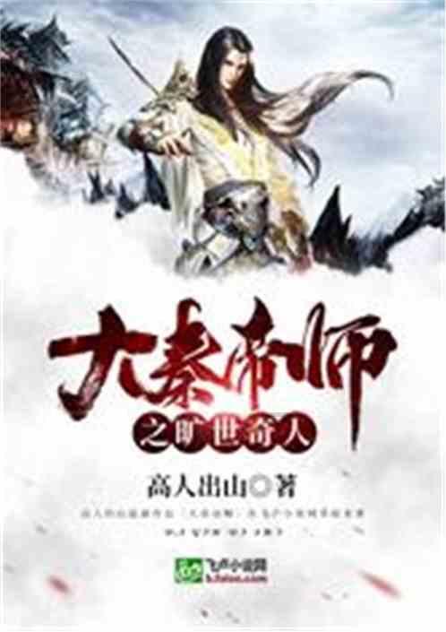 拯救迷路魔术男孩