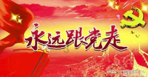 仓鼠学拼音