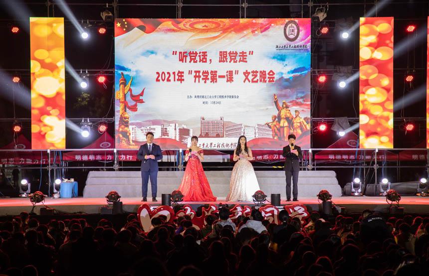 幸福柏杨 喜迎新春