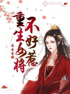 韦孝宽去接替尉迟迥兵权，尉迟迥却要杀其祭旗，看韦孝宽如何脱身