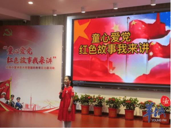 【教学分享】语文四上第七单元,在真实情境中,以“学生”为中心去备课