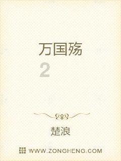 光剑战士中文版