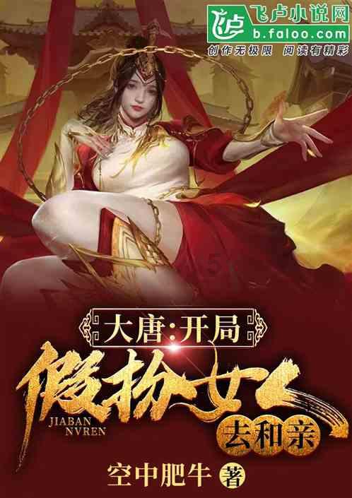 海滩别墅逃生