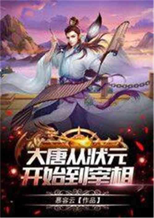 阴森的郊区
