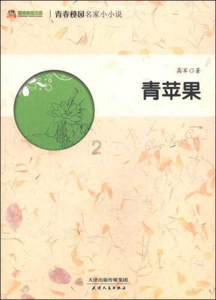 可爱小小警察