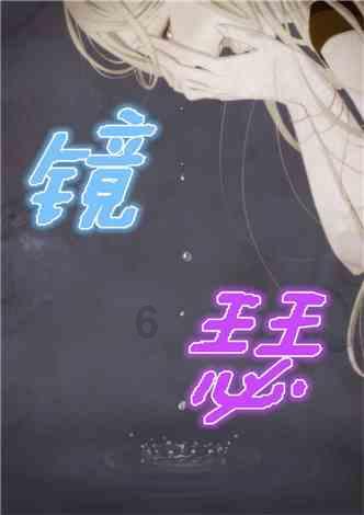 谁是公主