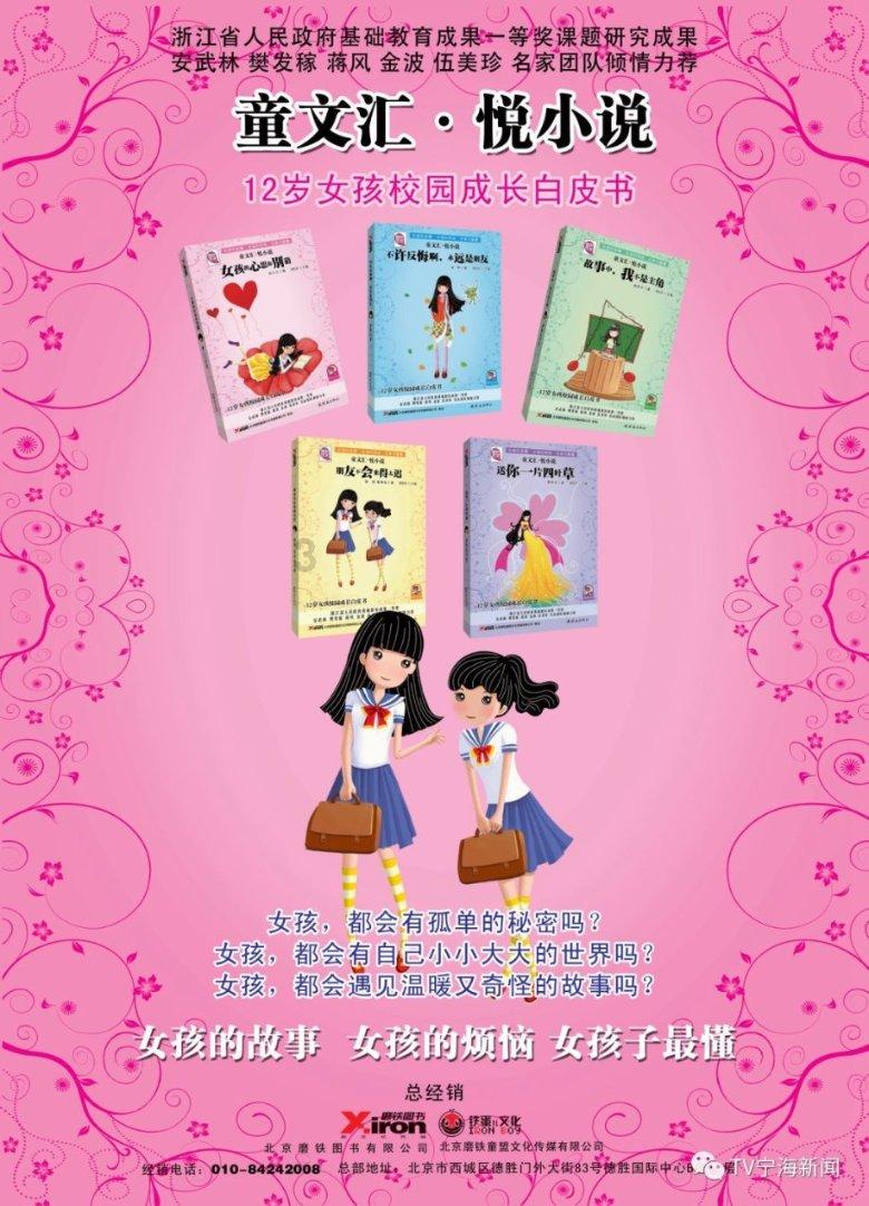 热血物语地下世界